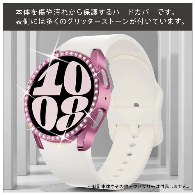 galaxy カバー トップ 時計