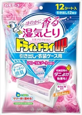 まとめ買い-20点セット ドライ＆ドライＵＰ 引き出し 衣装ケース用 フローラルブーケの香り 白元アース 除湿剤