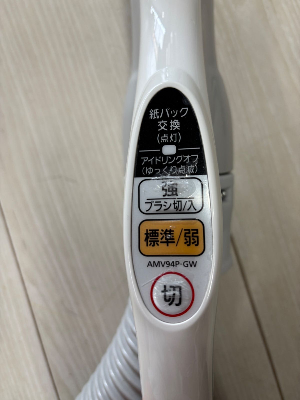 パナソニック ショップ 電気掃除機 紙パック式 MC-PK21G-N 2020年製