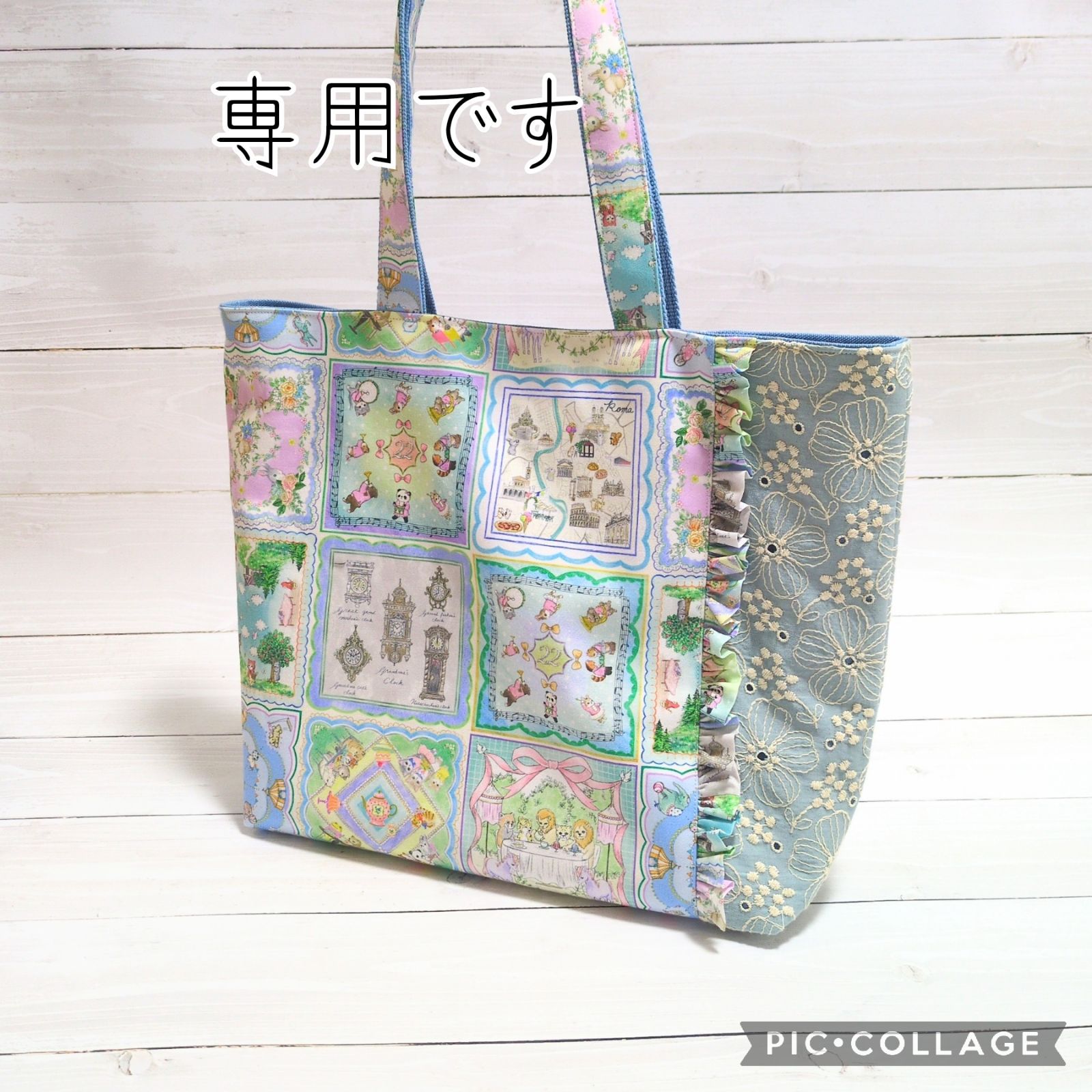 バッグ 専用☆横長トートバッグ