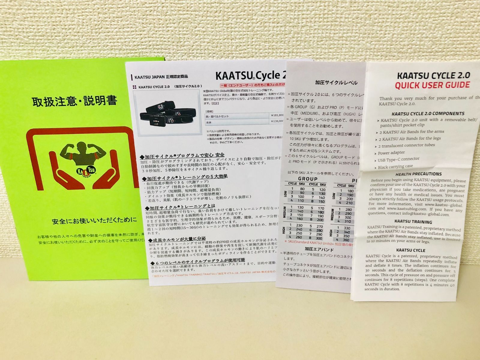 加圧サイクル2.0 KAATSU CYCLE Mサイズ 加圧トレーニング - メルカリ