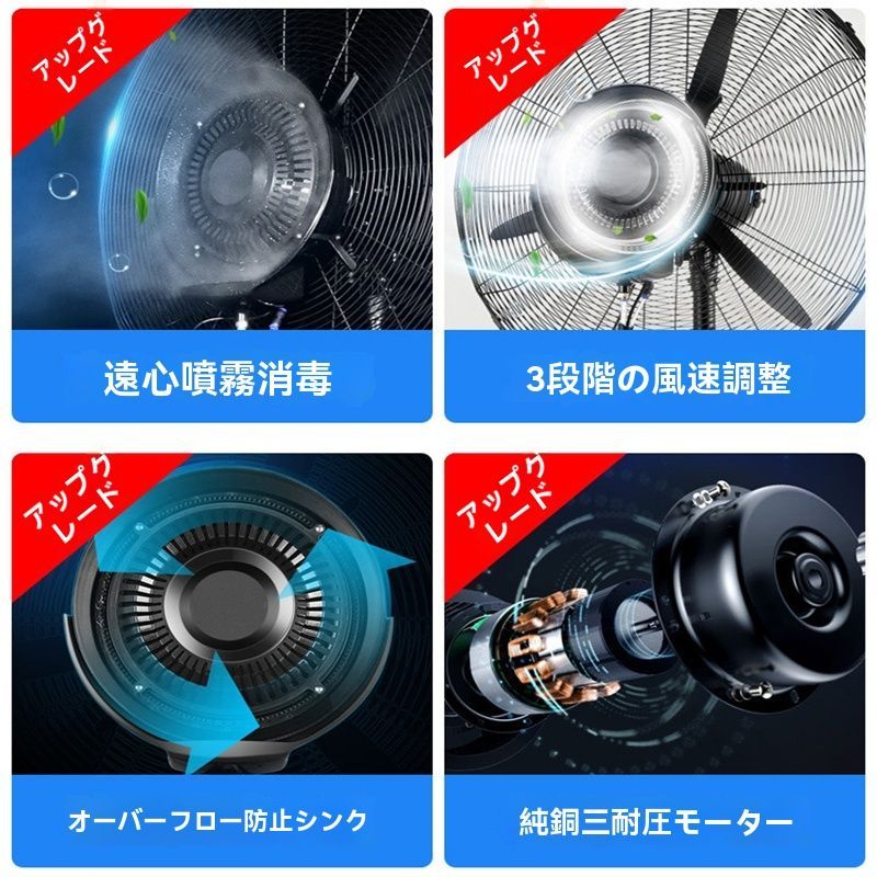 屋外対応