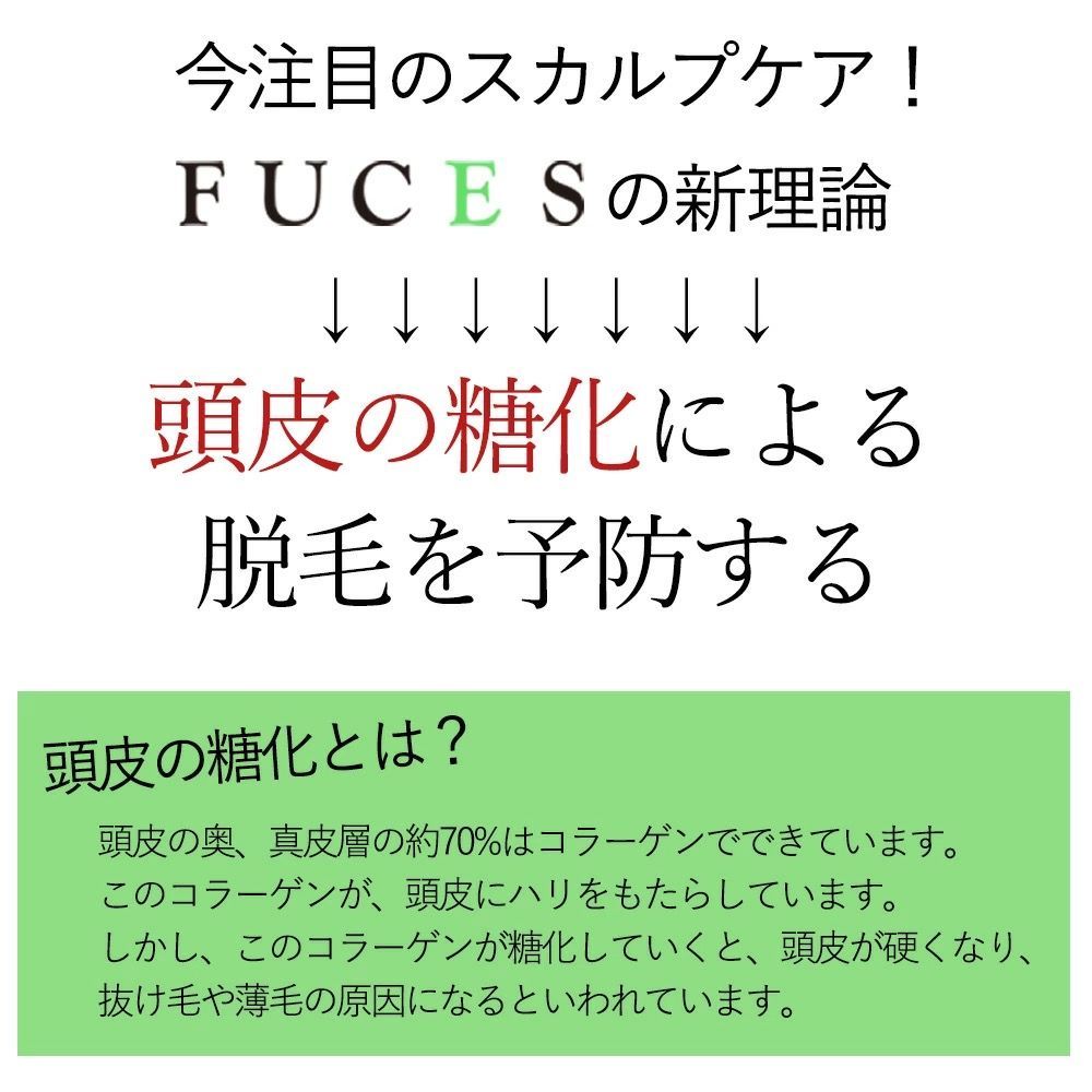 FUCES フーチェ AR シャンプー 700ml 男女兼用 育毛剤 育毛 薄毛 抜け毛 産後の抜け毛 生薬 T-ブレイス 送料無料 - メルカリ