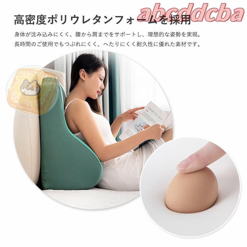 背もたれ クッション 三角クッション 高反発 背中 ごろ寝足上げ うつぶせ 三角枕 ベッドクッション 腰当て 背当て ごろ寝 お昼寝 読書 座布 MARWIL-DEMENAGEMENTS_CH