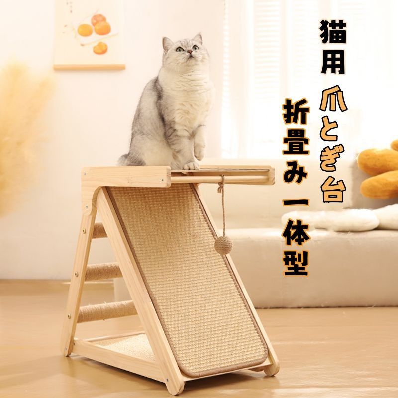 見張り台