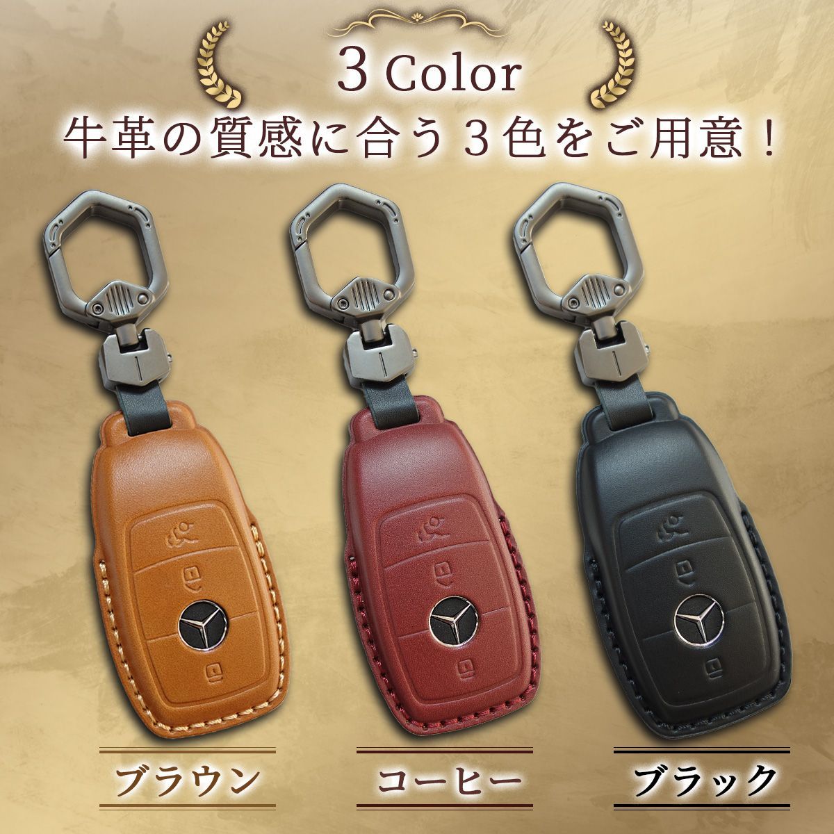 楽天市場】【 ベンツ 純正 即日発送 】 レザー キーポーチ 300SL