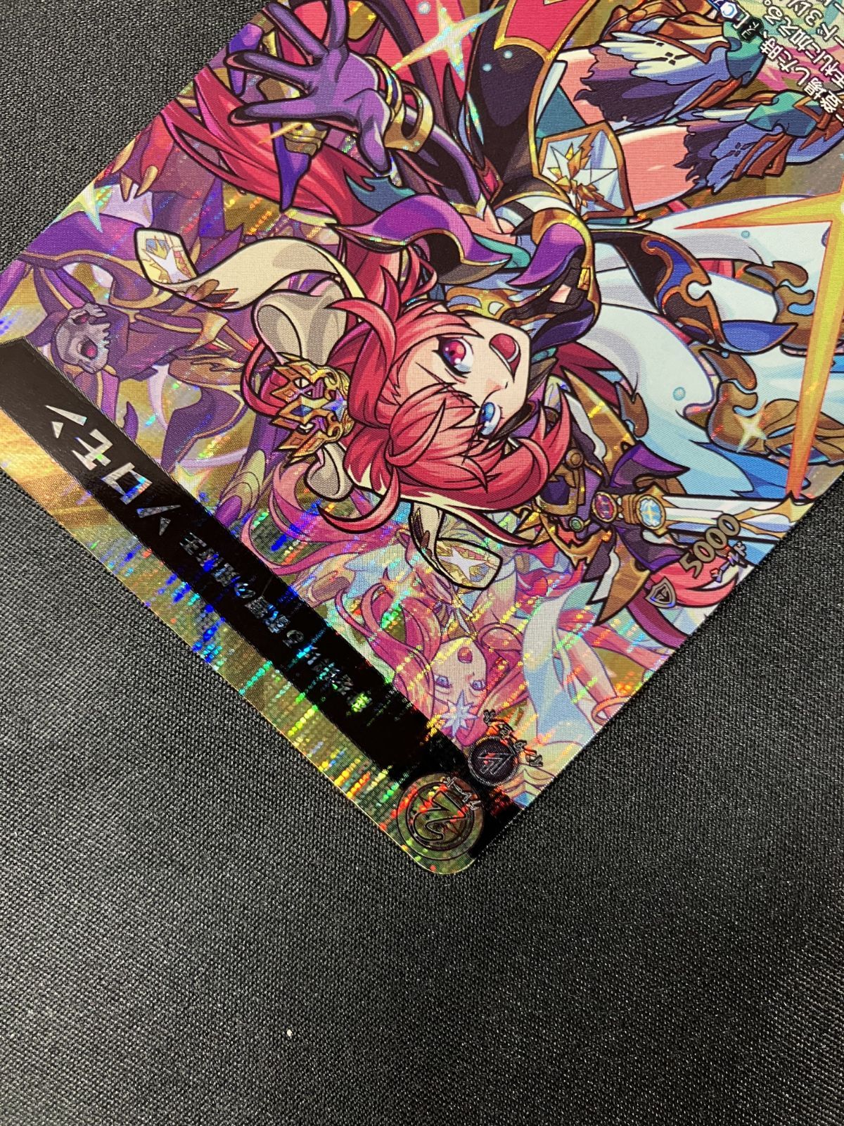 カードファイト!! ヴァンガード 絆を架ける叡智の魔術王 ソロモン MSR