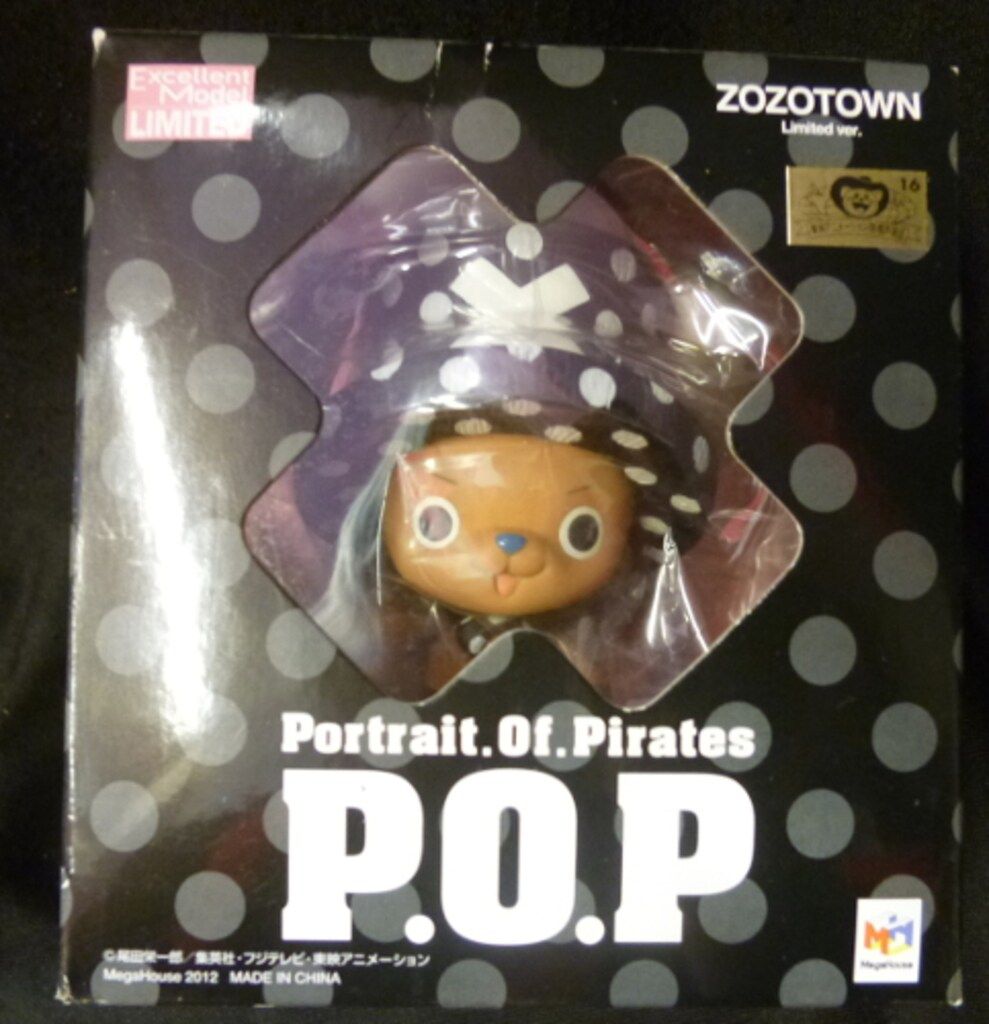 MegaHouse - メガハウス　STUFFED Collection  チョッパーマン トニートニー・チョッパー Z-EDITION | メガホビ MEGAHOBBY STATION