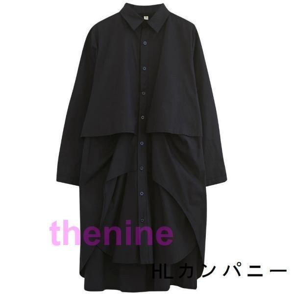 光と闇 小倉宏昌画集 初版 攻殻機動隊 パトレイバー フリクリ 政治経済