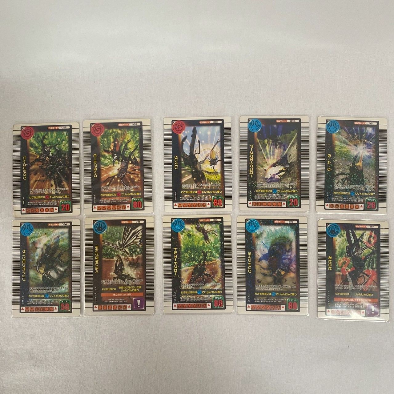 ムシキングカード まとめ ✨まとめ売り✨】ムシキング/カード/57枚セット/バインダー付