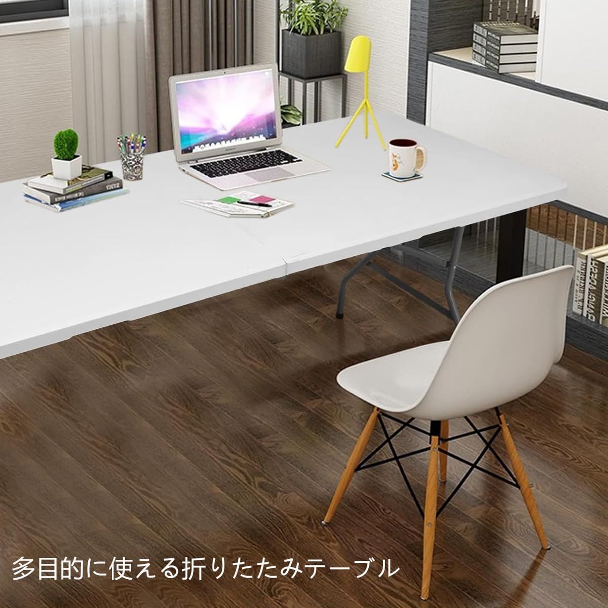  折りたたみテーブル ポータブルテーブル ダイニングテーブル 作業テーブル 幅152 cm 耐荷重150 kg ホワイト 152 その他 文房具 事務用品