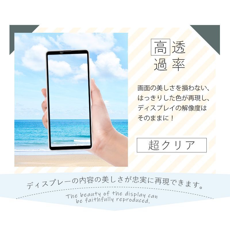 【2枚セット】Xperia 10 V SOG11/SO-52D 強化ガラス保護フィルム SOG11 au 液晶保護 ガラスフィルム 傷防止 SO-52D docomo スクリーン保護シート 硬度9H 耐衝撃 3D全面保護 0.3mm 薄型