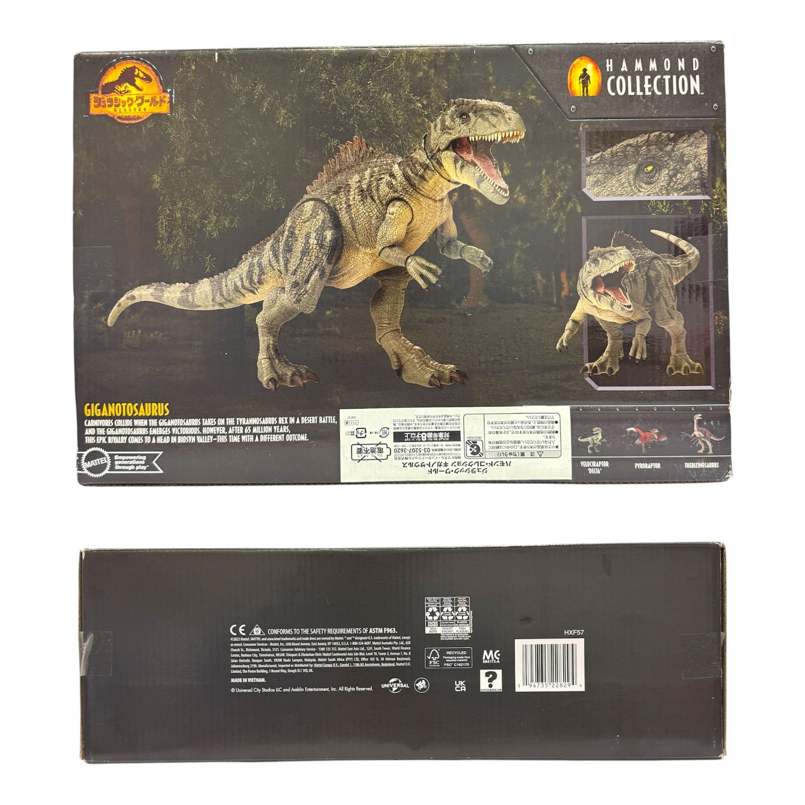 マテル ジュラシックワールド(JURASSIC WORLD) ハモンド