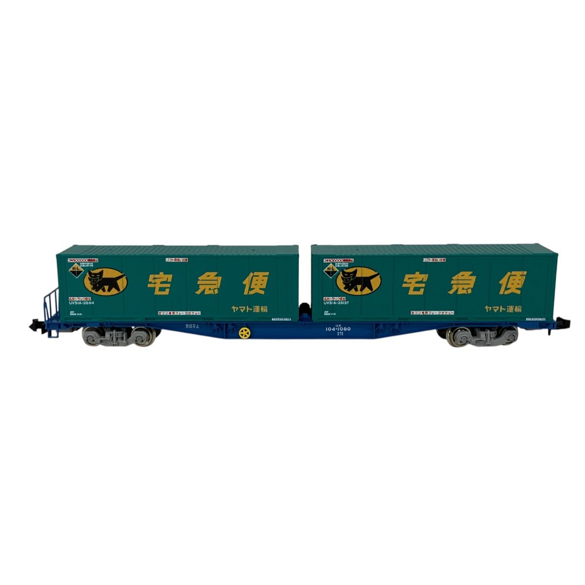TOMIX Nゲージ コキ104形 新塗装 ・ ヤマト運輸コンテナ付 8737 TOMIX 8737 JR貨車 コキ104形 新塗装 ヤマト運輸 コンテナ付