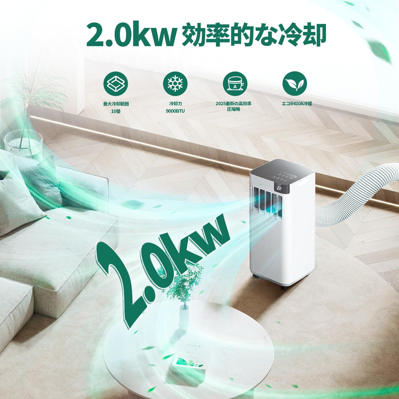 静音 小型