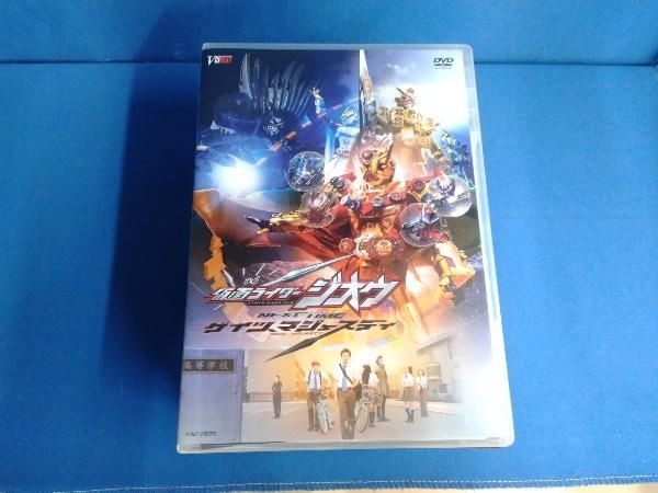 DVD 仮面ライダｰジオウ NEXT TIME ゲイツ､マジェスティ ゲイツマジェスティライドウォッチ版 初回生産 版