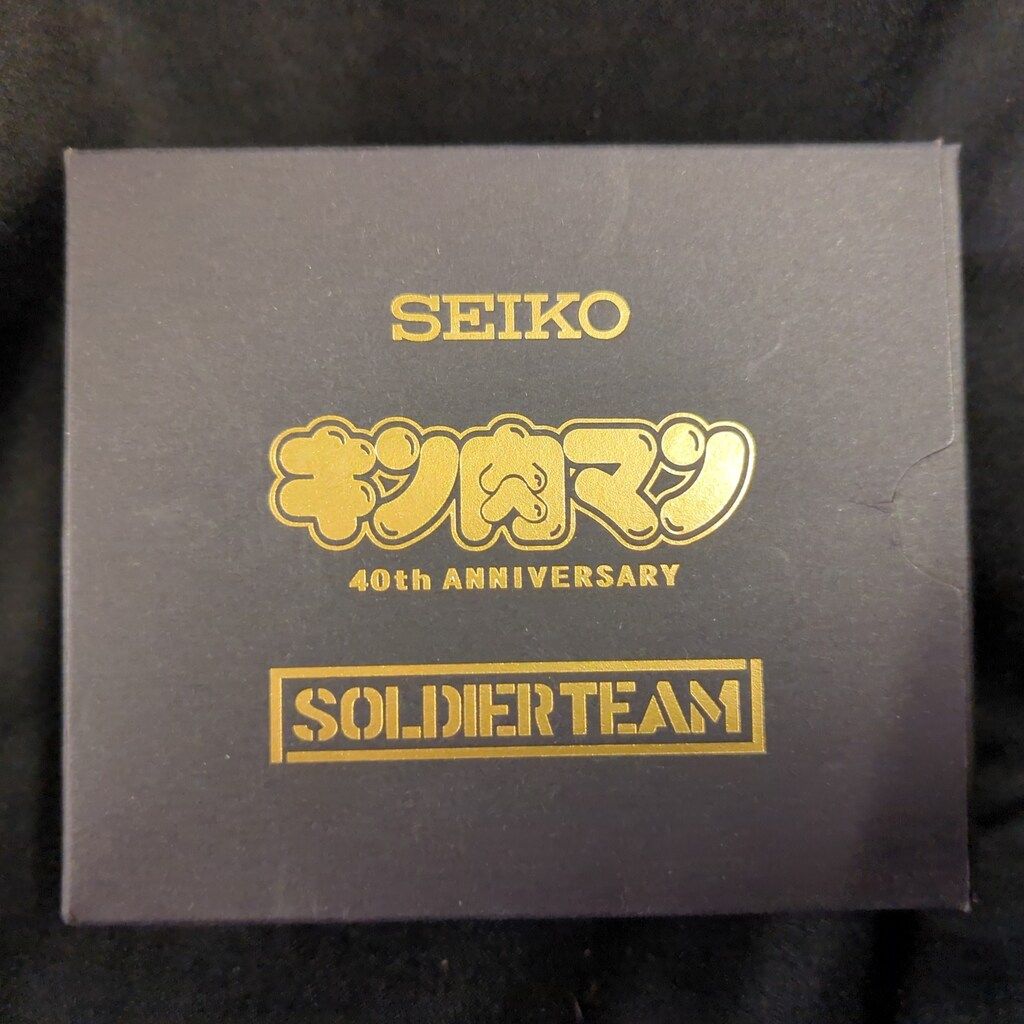 SEIKO 腕時計 キン肉マン 40th ANNIVERSARY ソルジャーチーム