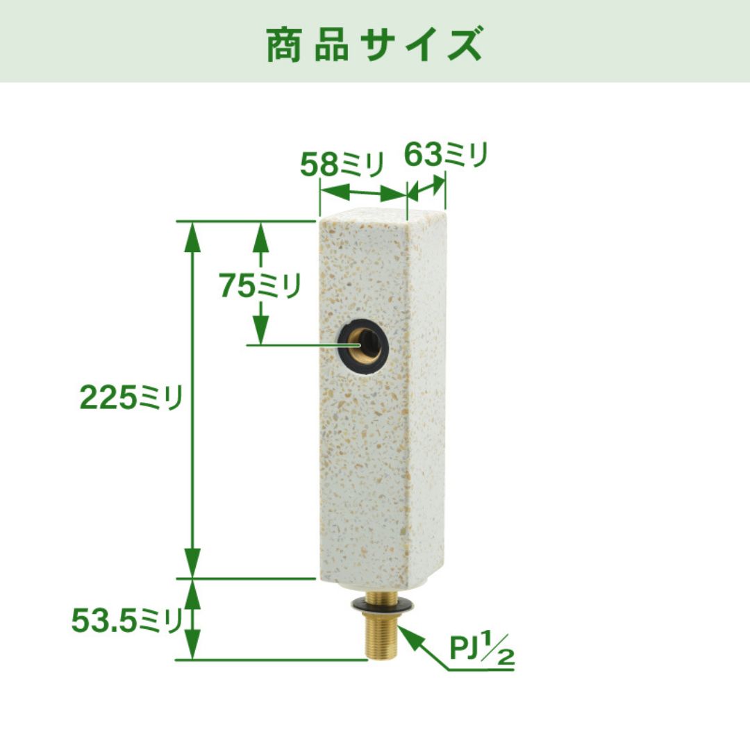  atelier DADA 品 水栓取付脚 和風 壁付水栓用 ショート カナリヤ石 手洗い _ DD 00011 水栓柱 立水栓 散水 水栓 水周り