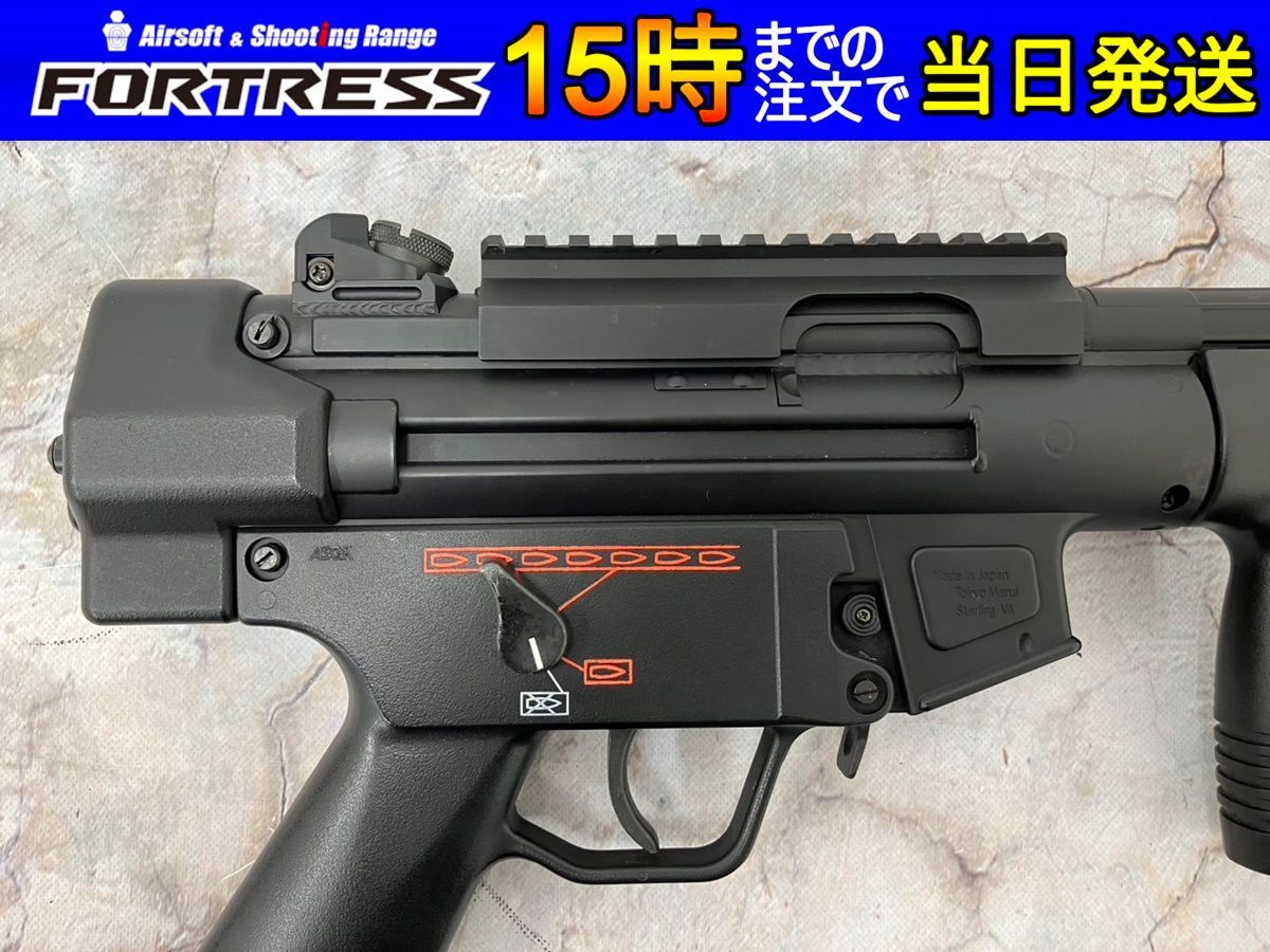 東京マルイ: 電動ガンHC本体 H&K MP5K HC （クルツ,ハイサイクル
