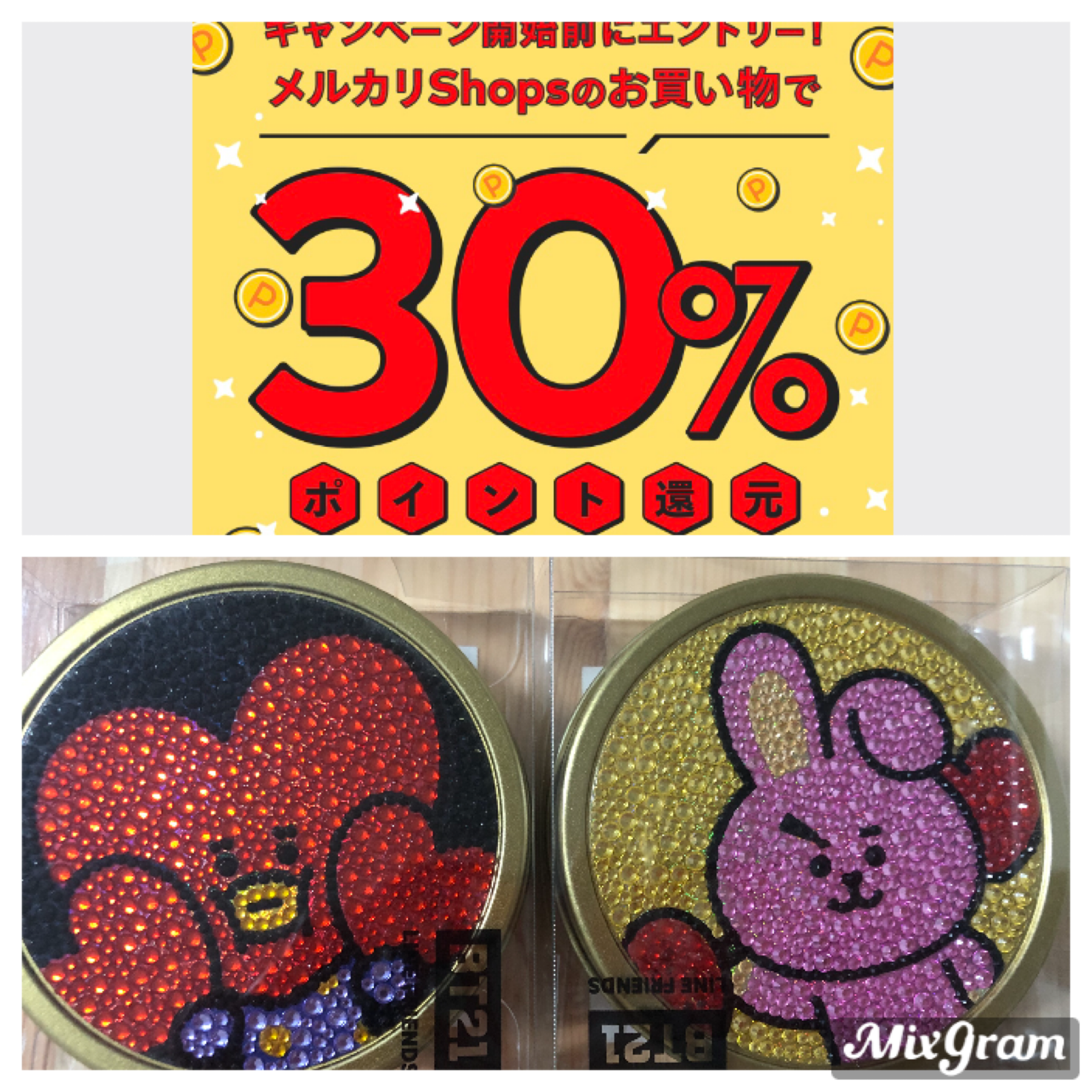 BT21 スパークスラウンド缶 スパークスラウンドカン新品未開封