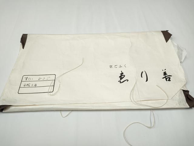 平和屋着物○本加賀友禅作家 百貫華峰 九寸名古屋帯 枝花文 正絹 逸品