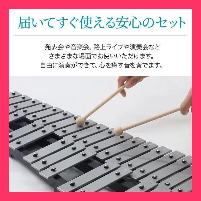 マレット
