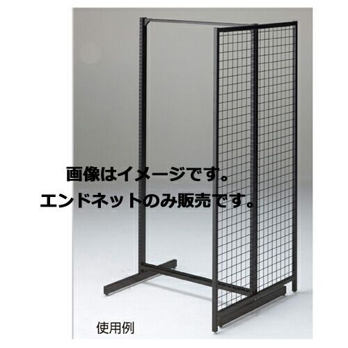 BR50両面用エンドネット ブラック W91.3cm H180cm用  61-23-10-6 店舗什器 ディスプレー マネキン 装飾品 販促用品 ハンガー ラッピング