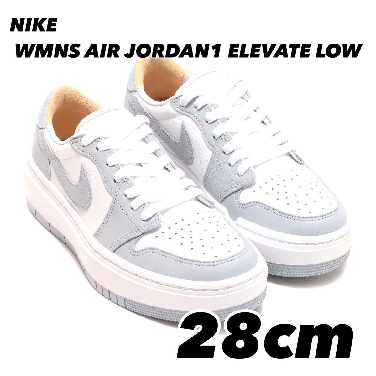 NIKE WMNS AIR JORDAN 1 ELEVATE LOW ウィメンズ エア ジョーダン 1 