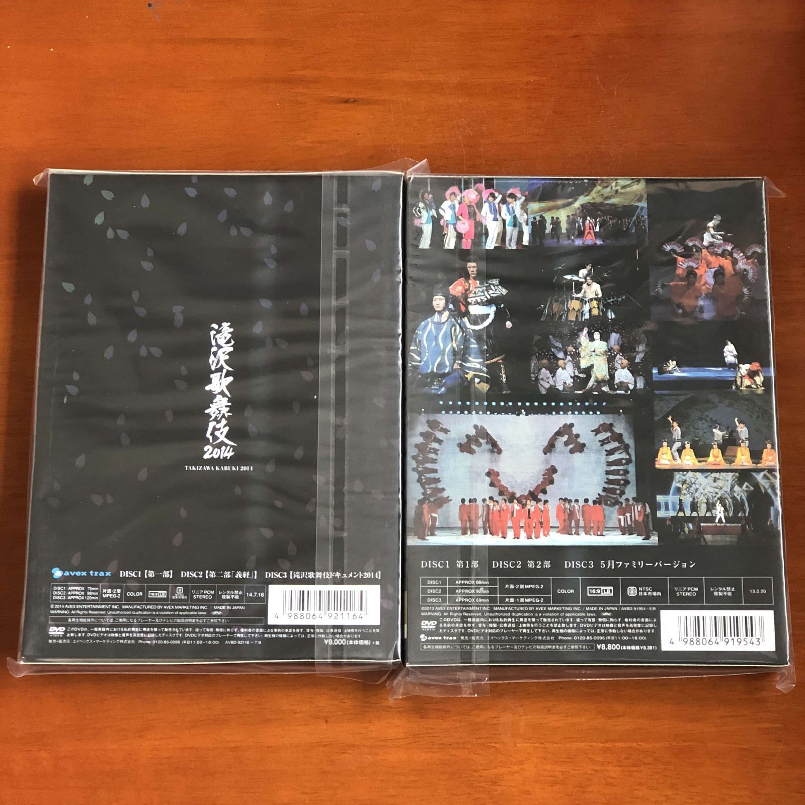滝沢歌舞伎2012〈初回生産限定・3枚組〉TAKIZAWA KABUKI