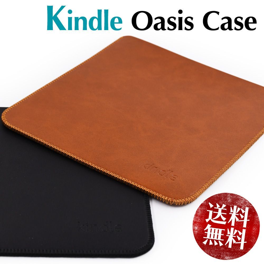 kindle oasis 3 2 1 ソフトレザー ケース 第3世代 第2 初代 キンドル kindle oasis 3 2 1 ソフトレザー ケース 第3世代 第2 初代 キンドル