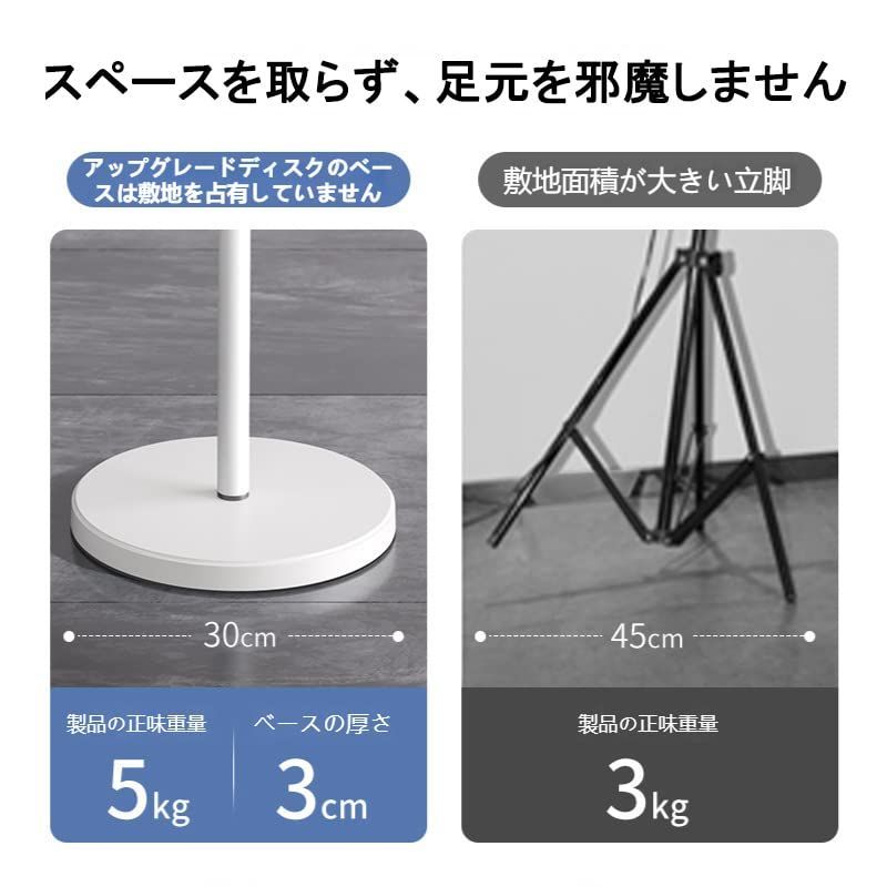 会議室 昇降式デスク