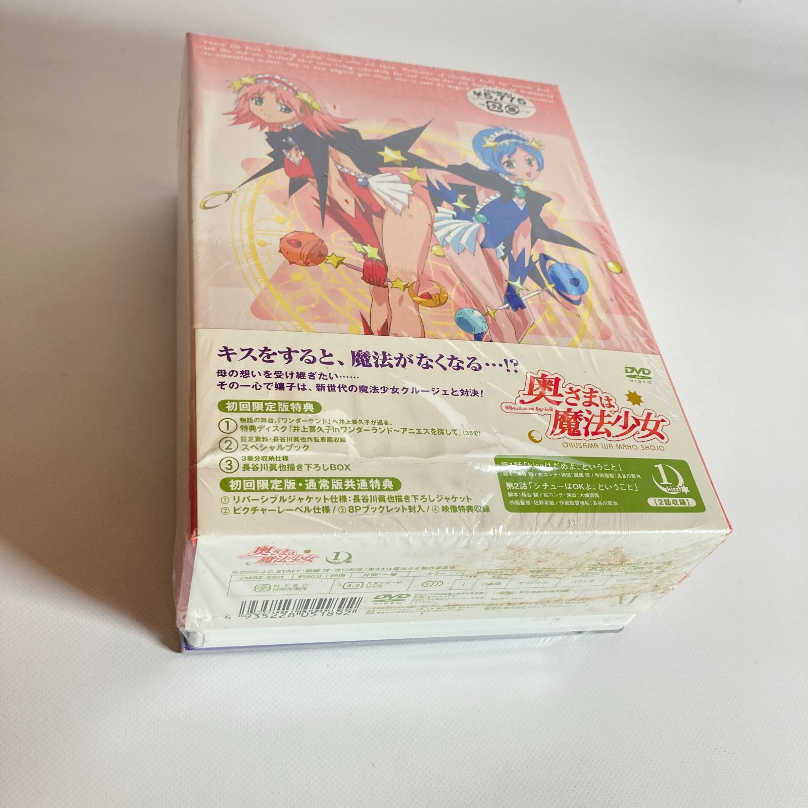 希少⭐️[未開封DVD付]　奥さまは魔女超シアワセ恋愛魔法BOOK 希少⭐️[未開封DVD付] 奥さまは魔女超シアワセ恋愛魔法BOOK激安