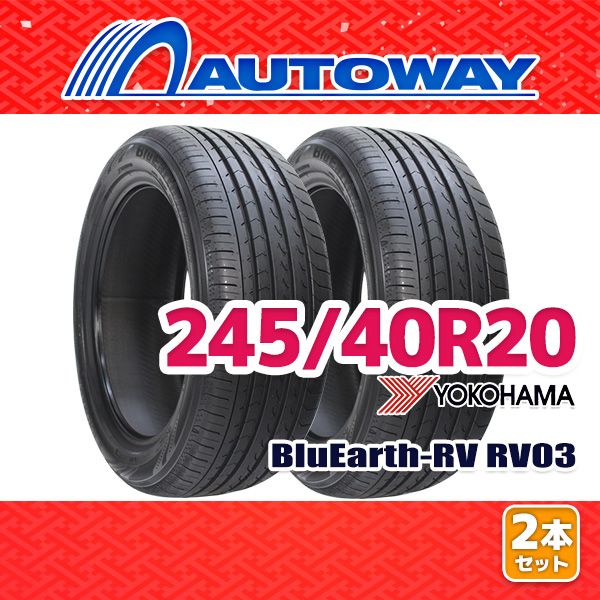 AUTOWAY】 新品 245/40R20 サマータイヤ YOKOHAMA BluEarth-RV RV03 20 
