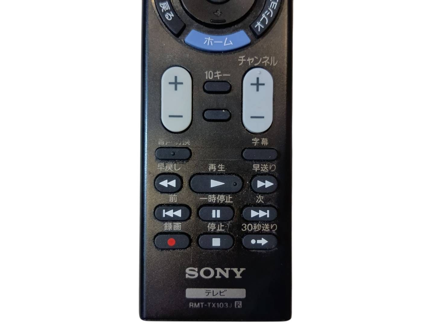 KJ-32W500C ブラビア