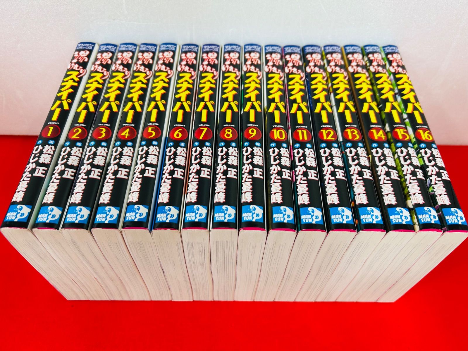 漫画コミック【湯けむりスナイパー1-16巻・全巻完結セット】松森正