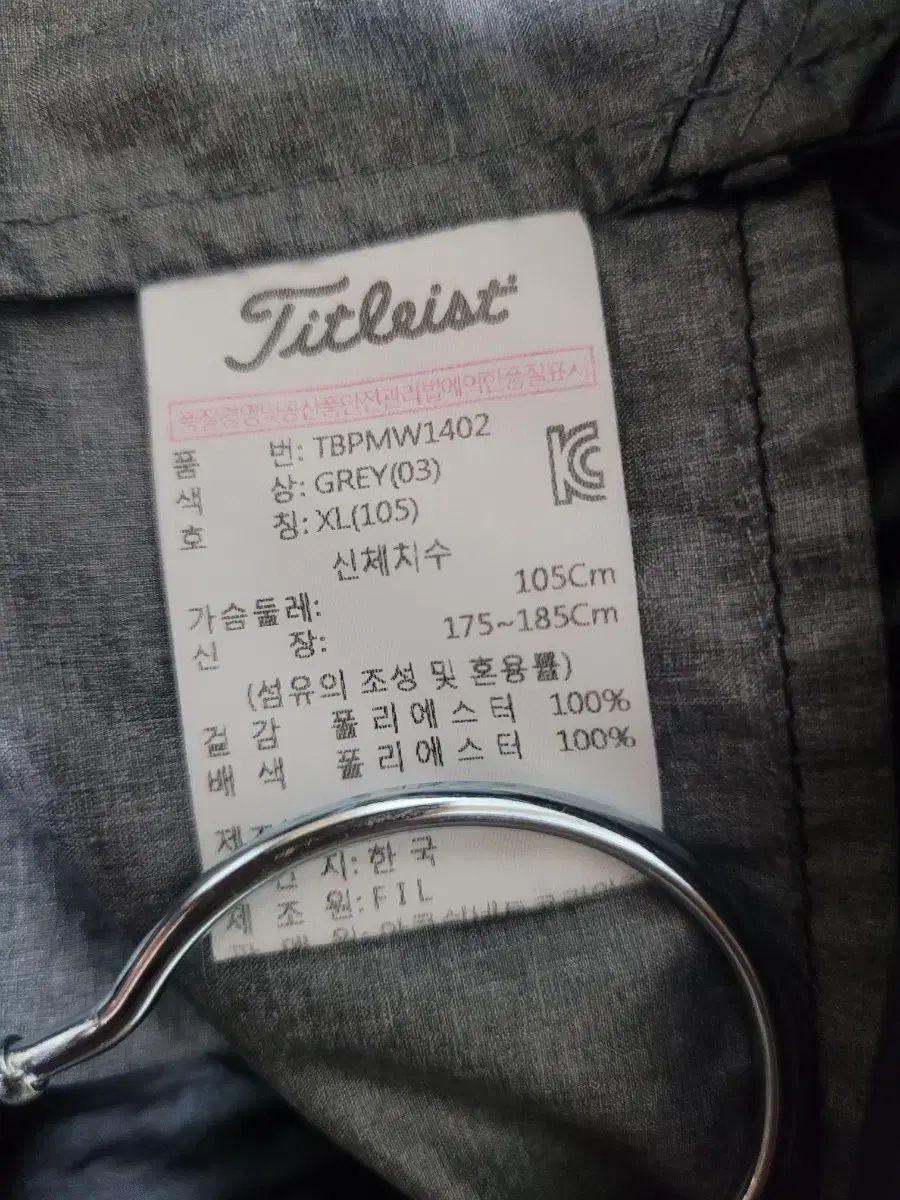Titleist タイトリスト