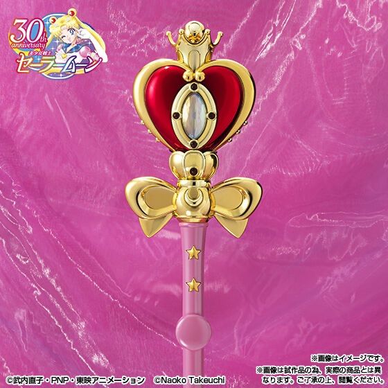 【新品未開封】PROPLICA スパイラルハートムーンロッド 30th 新品未開封 PROPLICA スパイラルハートムーンロッド -Brilliant