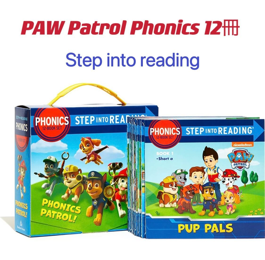 パウパトロール　フォニックス　PAW Patrol Phoics 絵本12冊