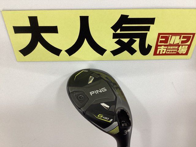 PING G430 3番ユーティリティ 3U 19度 ピンツアークローム85S