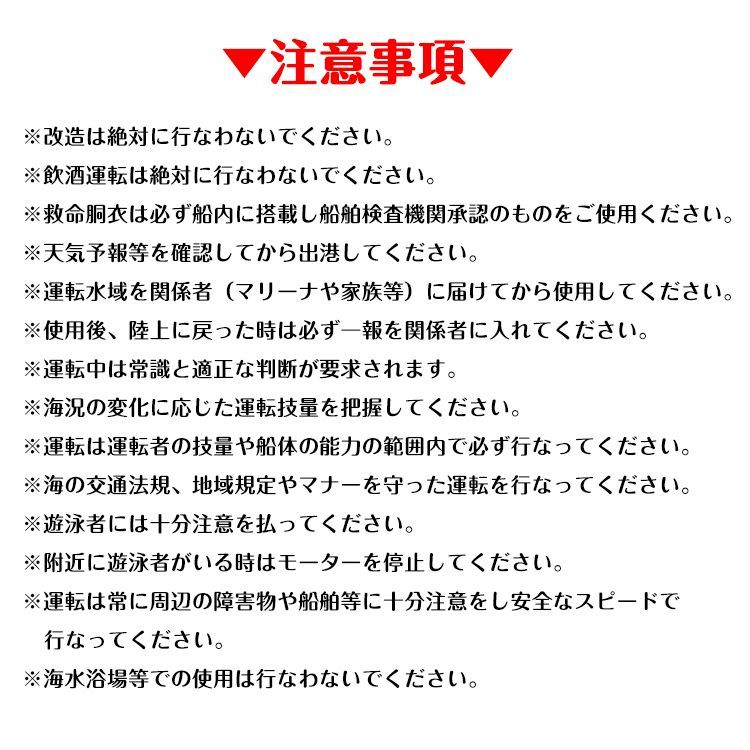 釣り ２馬力