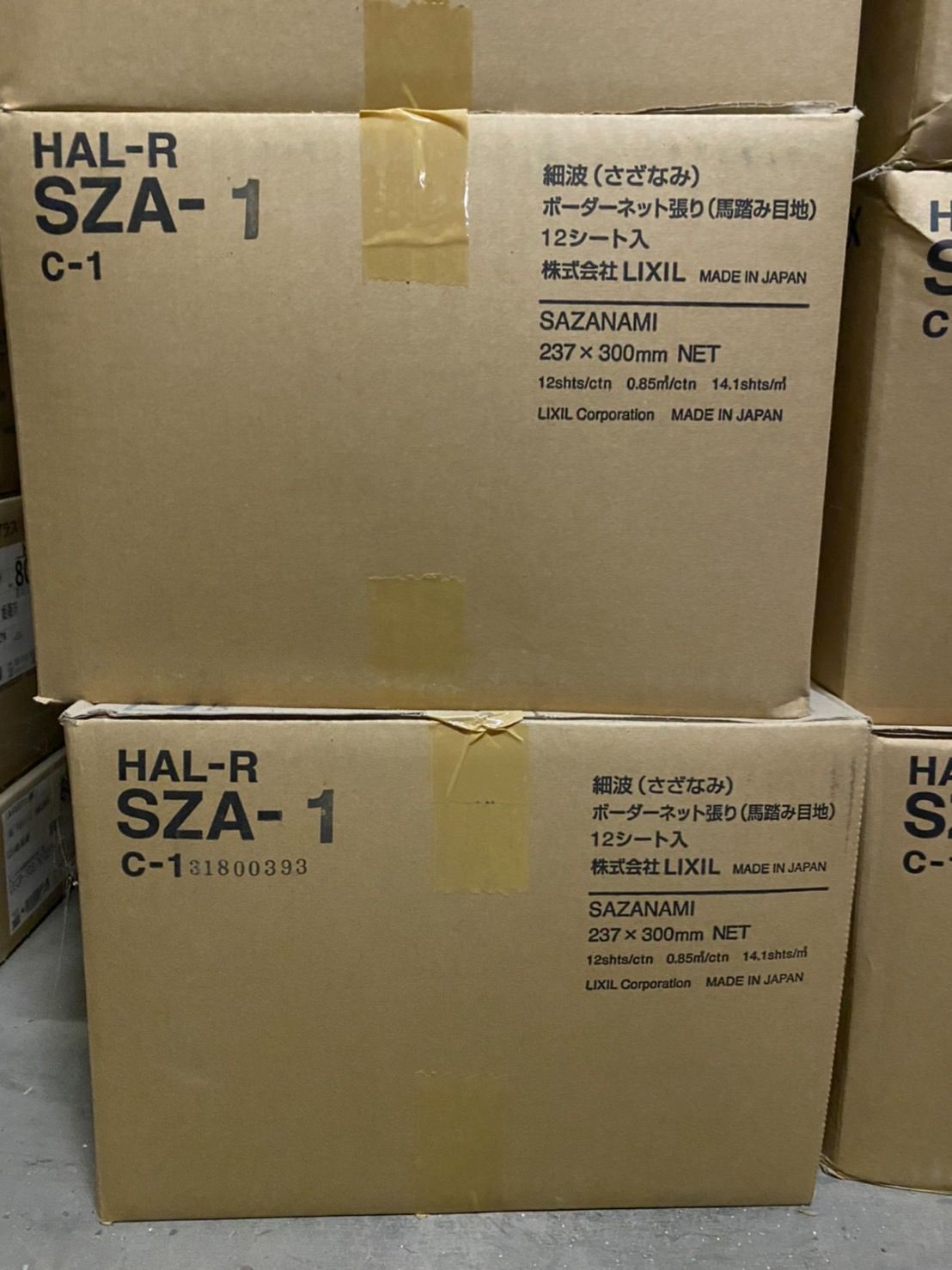 外壁タイル