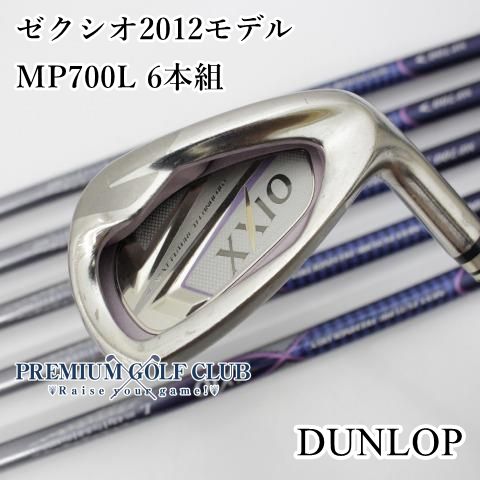 B-ランク レディースアイアンセット ダンロップ ゼクシオ2012モデル|MP700L 6本組|L|31 2580