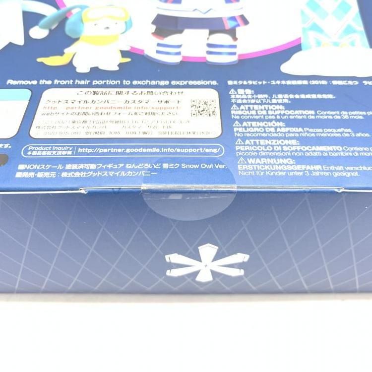 GOOD SMILE COMPANY - 【中古】未開封)ねんどろいど 雪ミク Snow Owl Ver.[69][240069164758] 中古】未開封)ねんどろいど 雪ミク Snow Owl Ver.[69] - メルカリ
