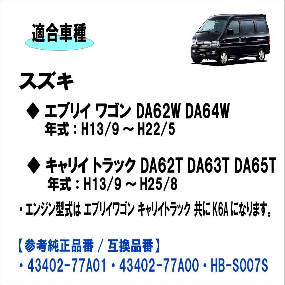 DA63T DA65T