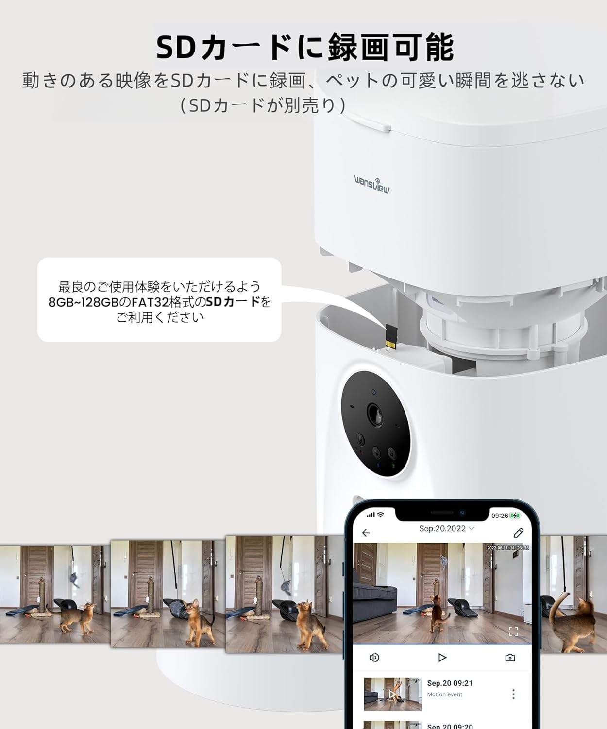 WIFI対応