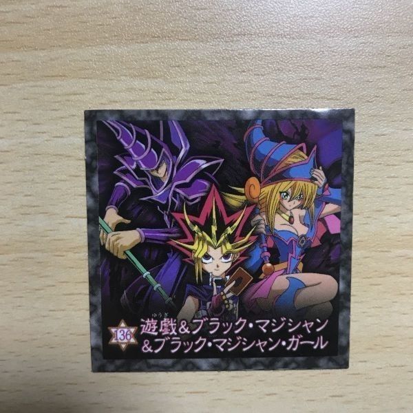 ブラックマジシャンガール　遊戯王シール Amazon.co.jp: ブラックマジシャンガール 旧ロゴ版 自作 シール