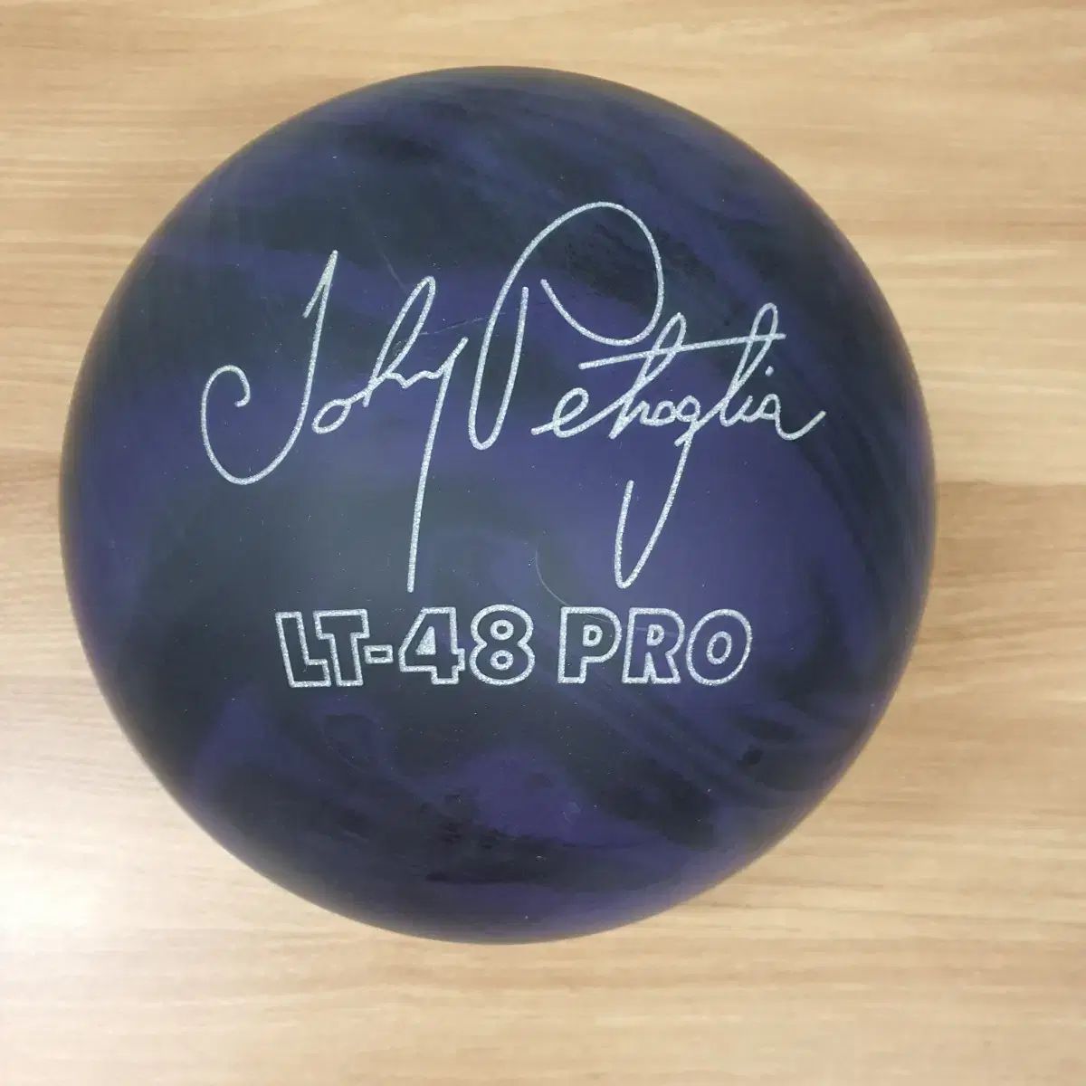 ブランズウィック LT48pro ボウリングボール 15ポンド プラグ済 2025年