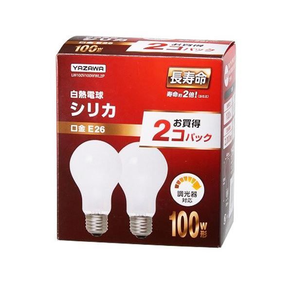 ヤザワ長寿命シリカ電球 100W形 E26口金 LW100V100WWL2P 1セット 24個 2個×12パック