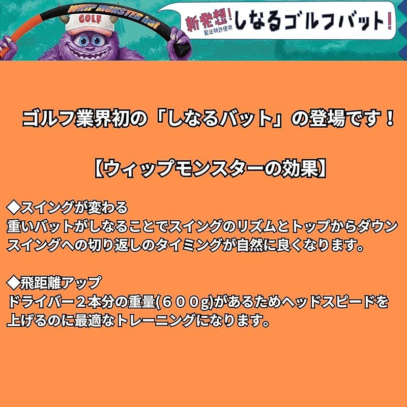 ゴルフ練習器具