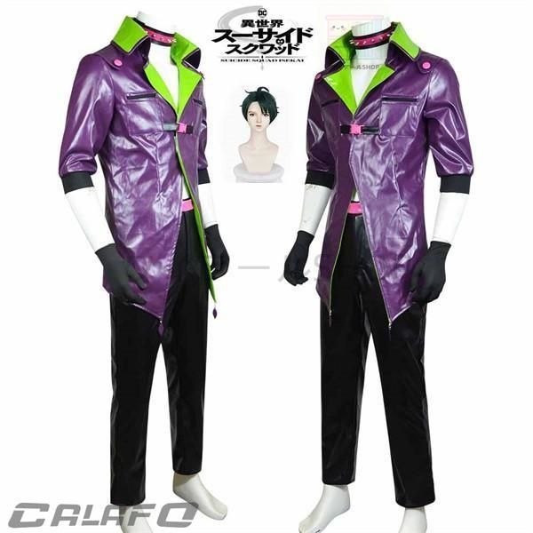 異世界スーサイド スクワッド Joker 道化師 ハロウィン ハロウィン衣装 コスプレ衣装 ウィッグ 追加可